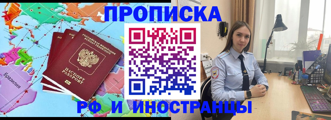 прописка паспорт в Красноуральске