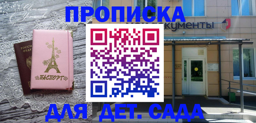 прописка регистрация в Красноуральске